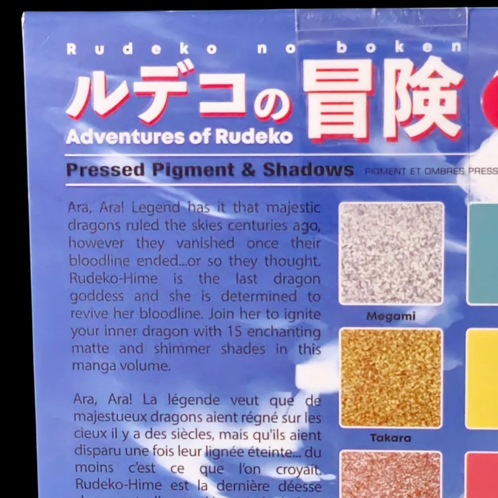 Rude Cosmetics Adventures of Rudeko Manga 1 Eyeshadow Palette New in Box